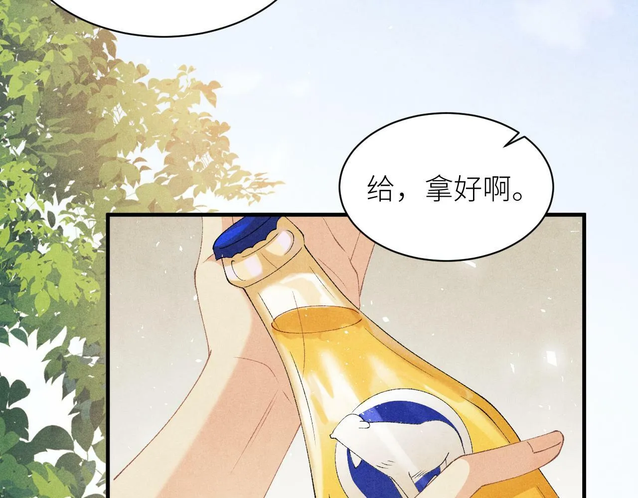 第27话 定情…信物？14