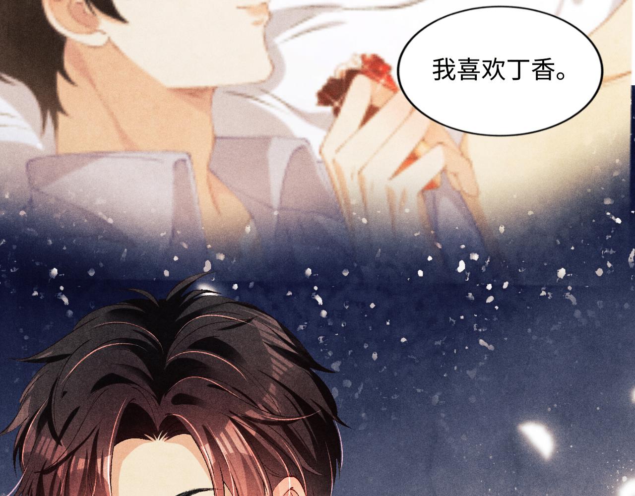 第62话 玫瑰印章坏了73