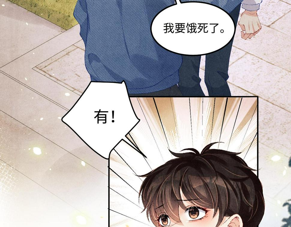 第149话 你就是没良心的潘金莲！6
