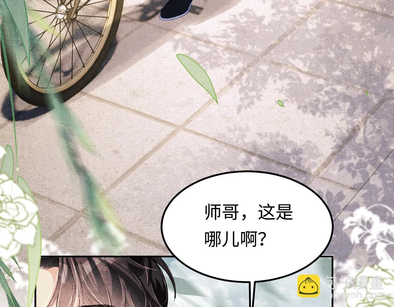 第160话 三餐四季6