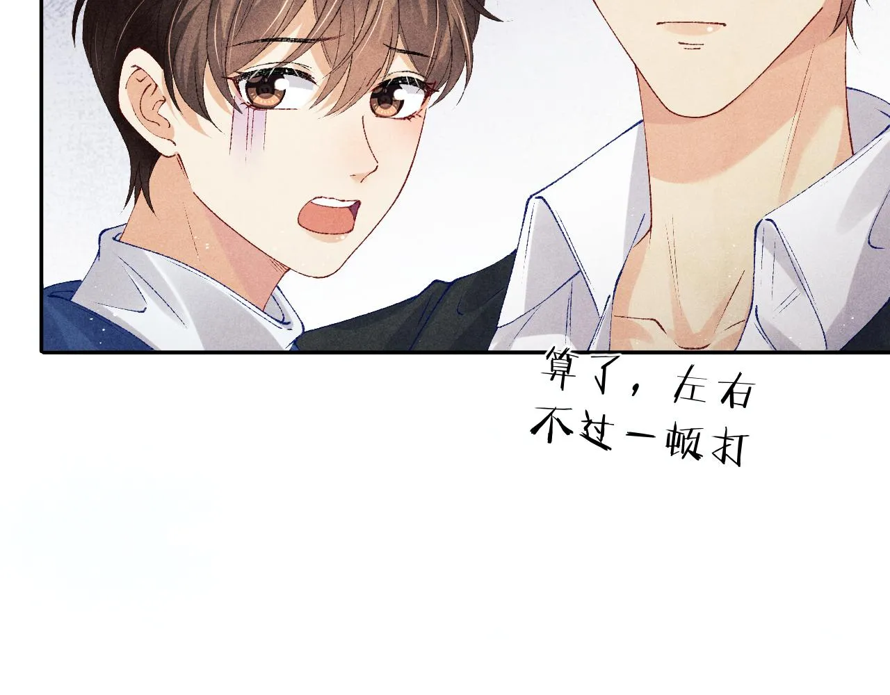 第155话 认真搞事业的珍珠59