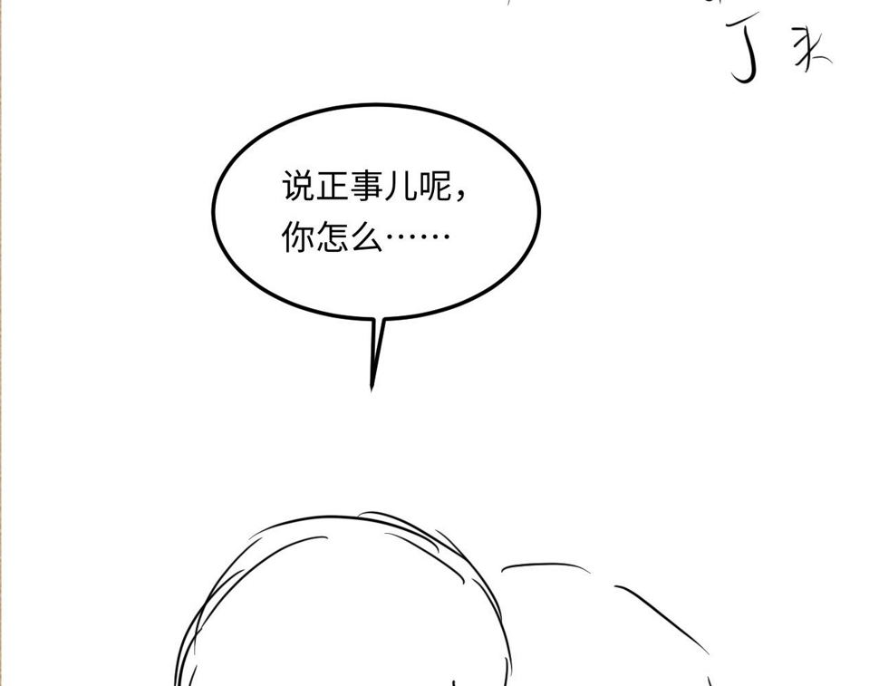 第153话 做戒指？送我？92