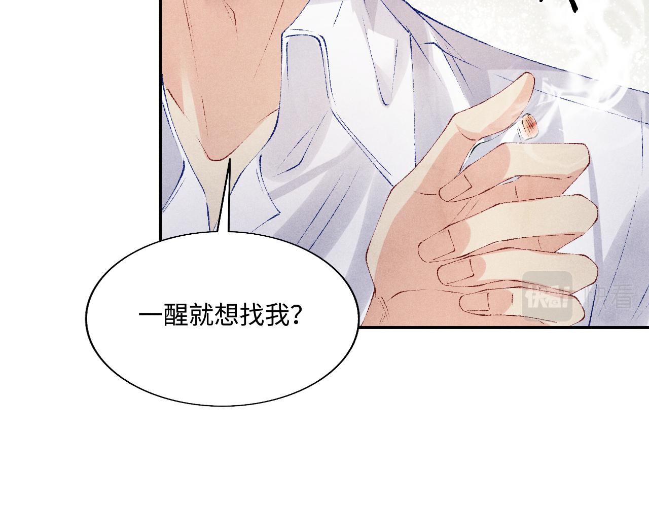 第101话 你离近点闻闻？85
