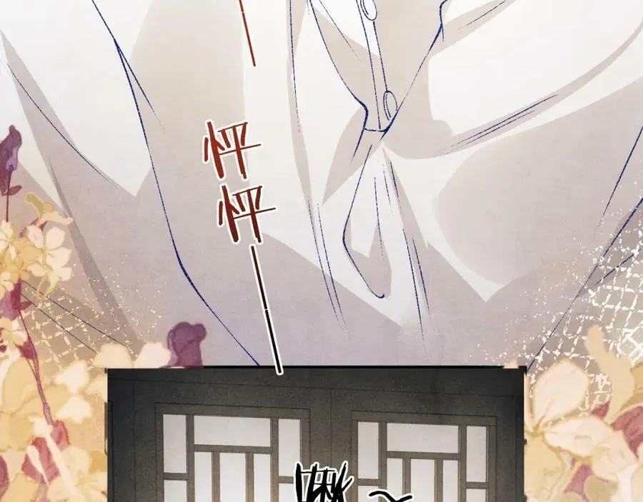 第143话 师徒终和解11