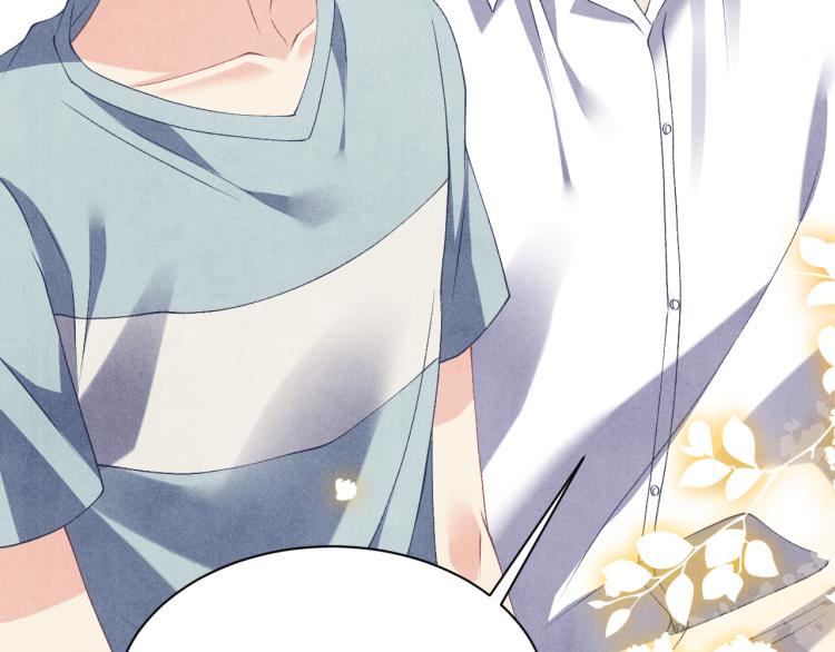 第29话 师兄吃醋了吗？99