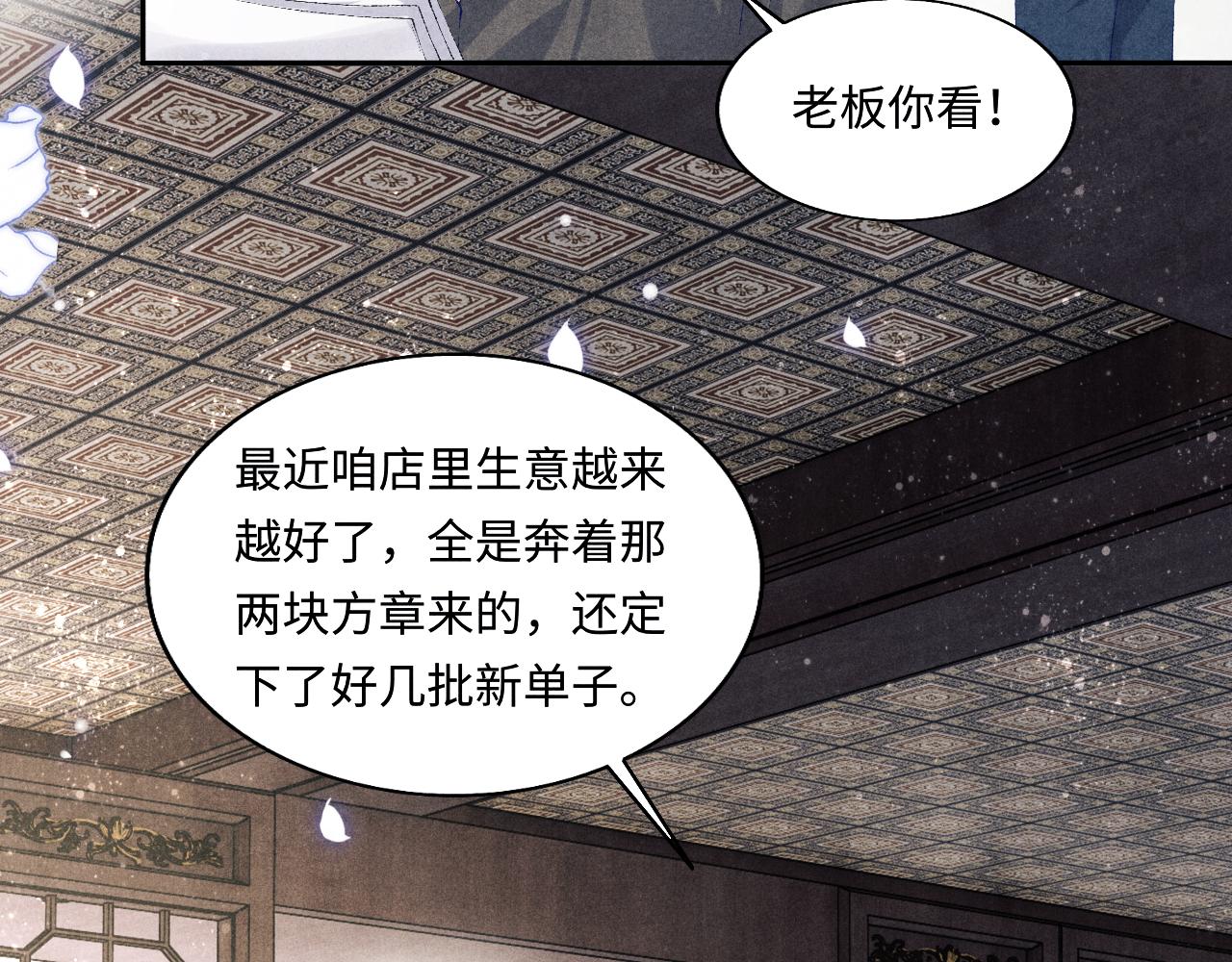 第128话 顶重要的人75