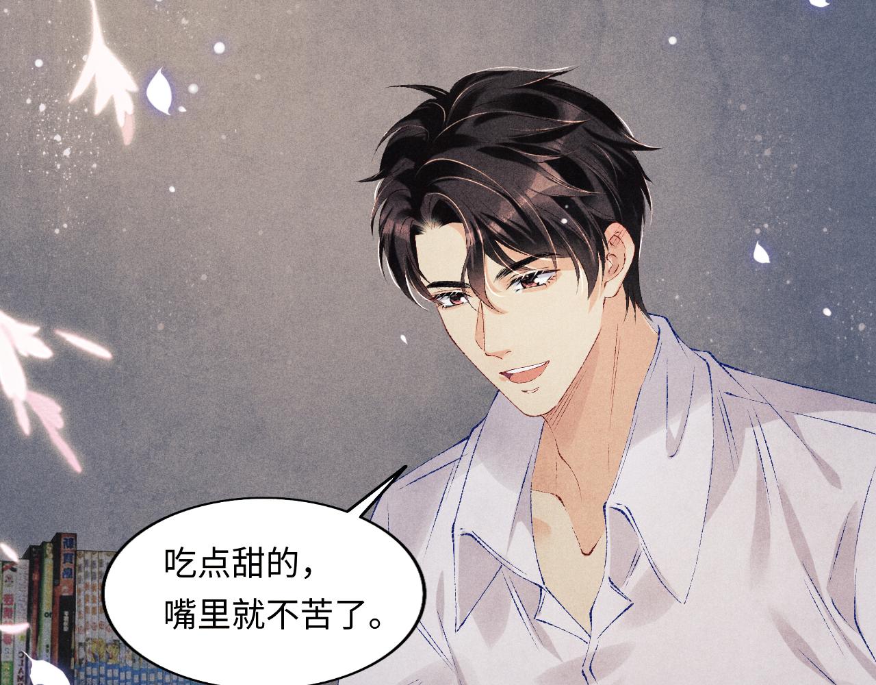 103话 耍流氓？！25
