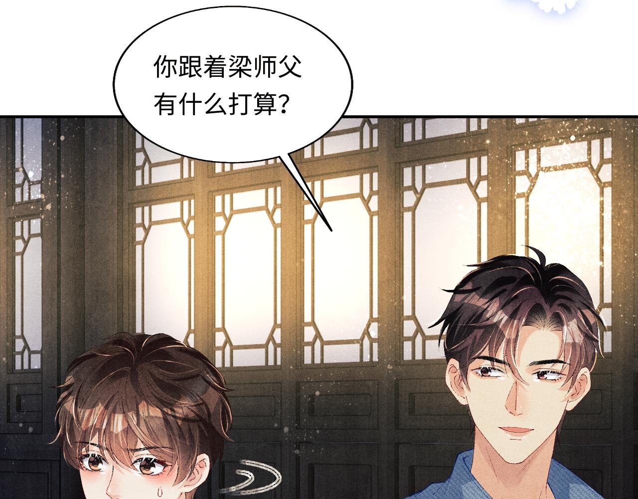 第96话 珍珠，还真的是颗珍珠33