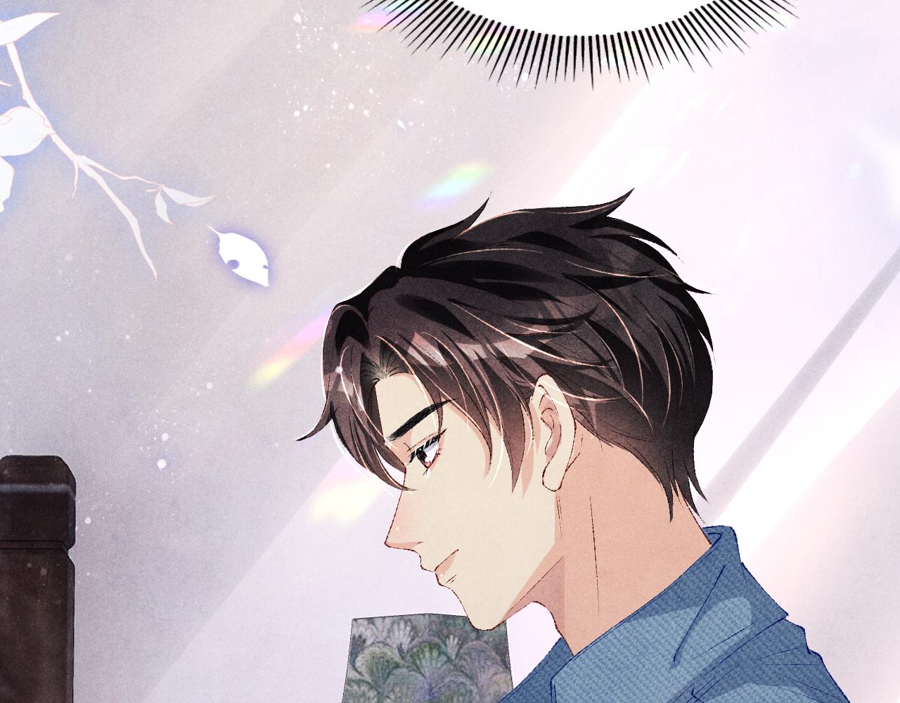 第95话 我不想让你疼15