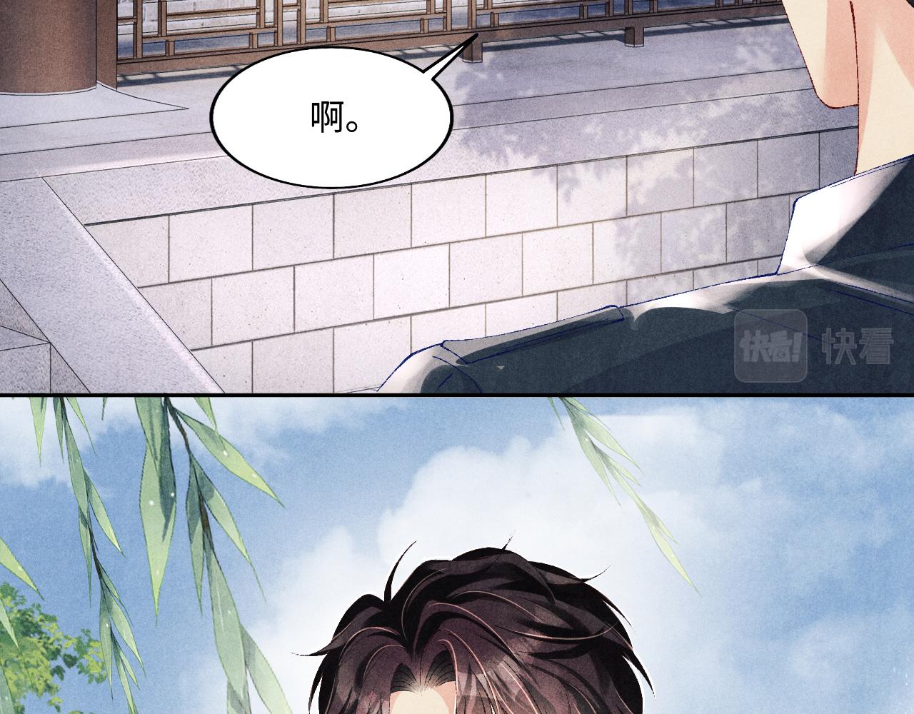 第112话 质问51