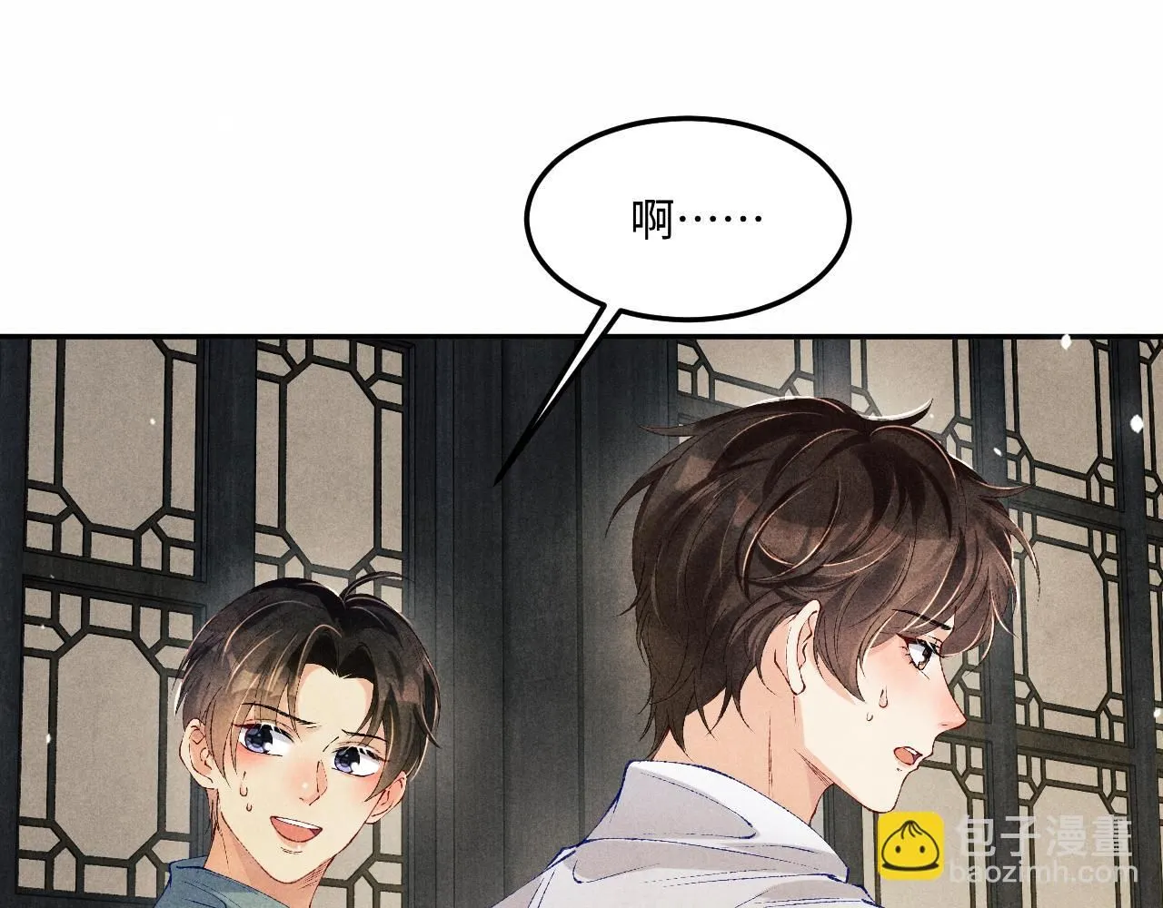 第169话 谴责66