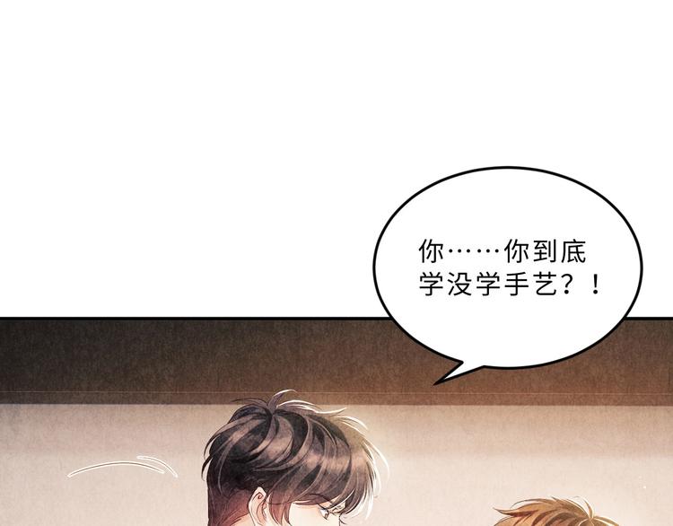 第7话 你的手？46