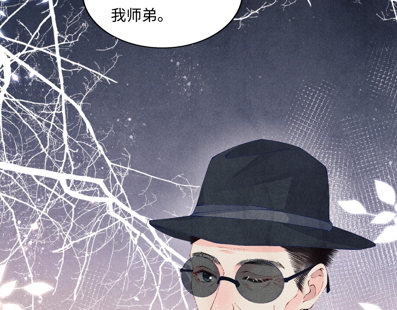 第116话 珍珠扣子白玉瓶26