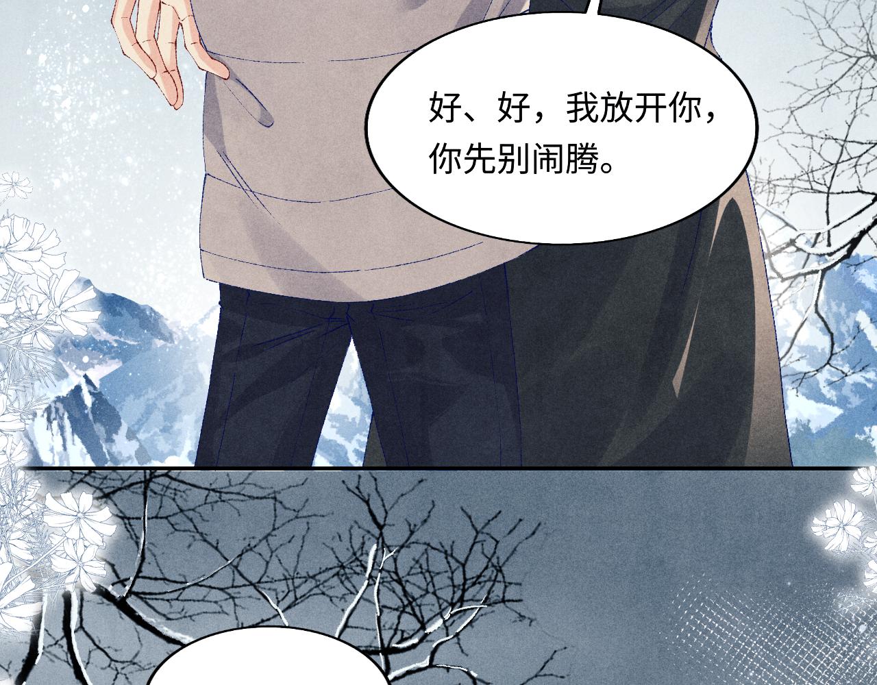 第110话 你你是无赖…40