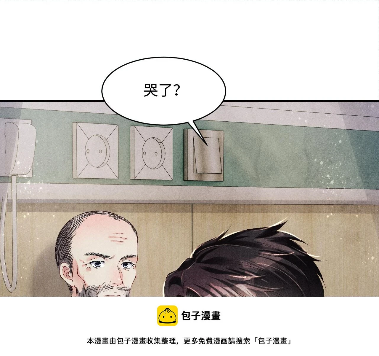 第137话 哄个师弟就这副德行49