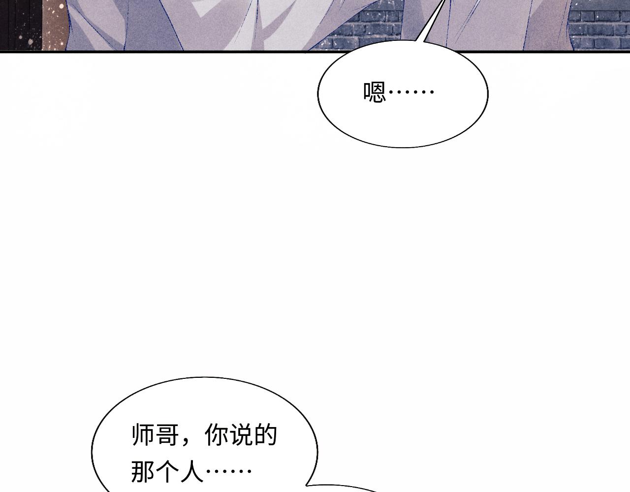 第92话 怎么不嫉妒了？81