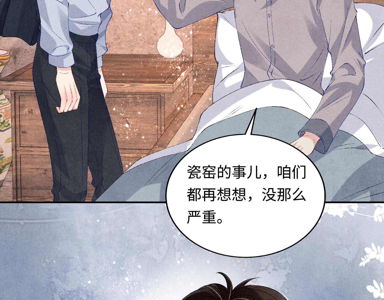 第75话 你靠过来点儿10
