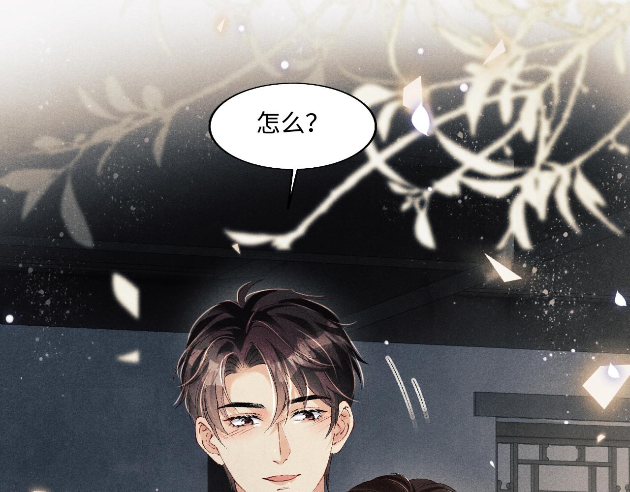 第127话 珍珠的心意4