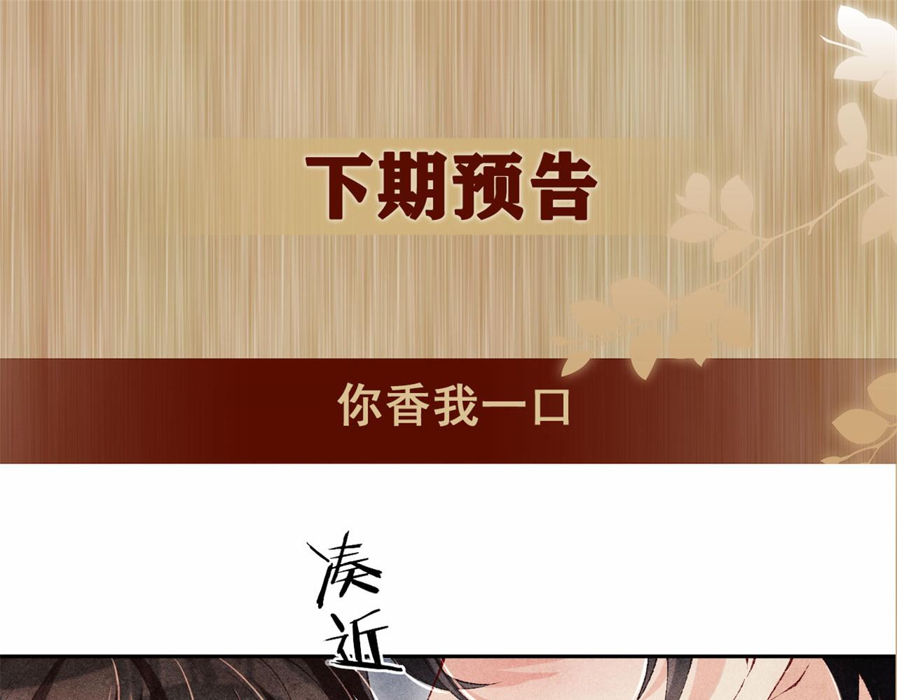 第118话 一起取暖85
