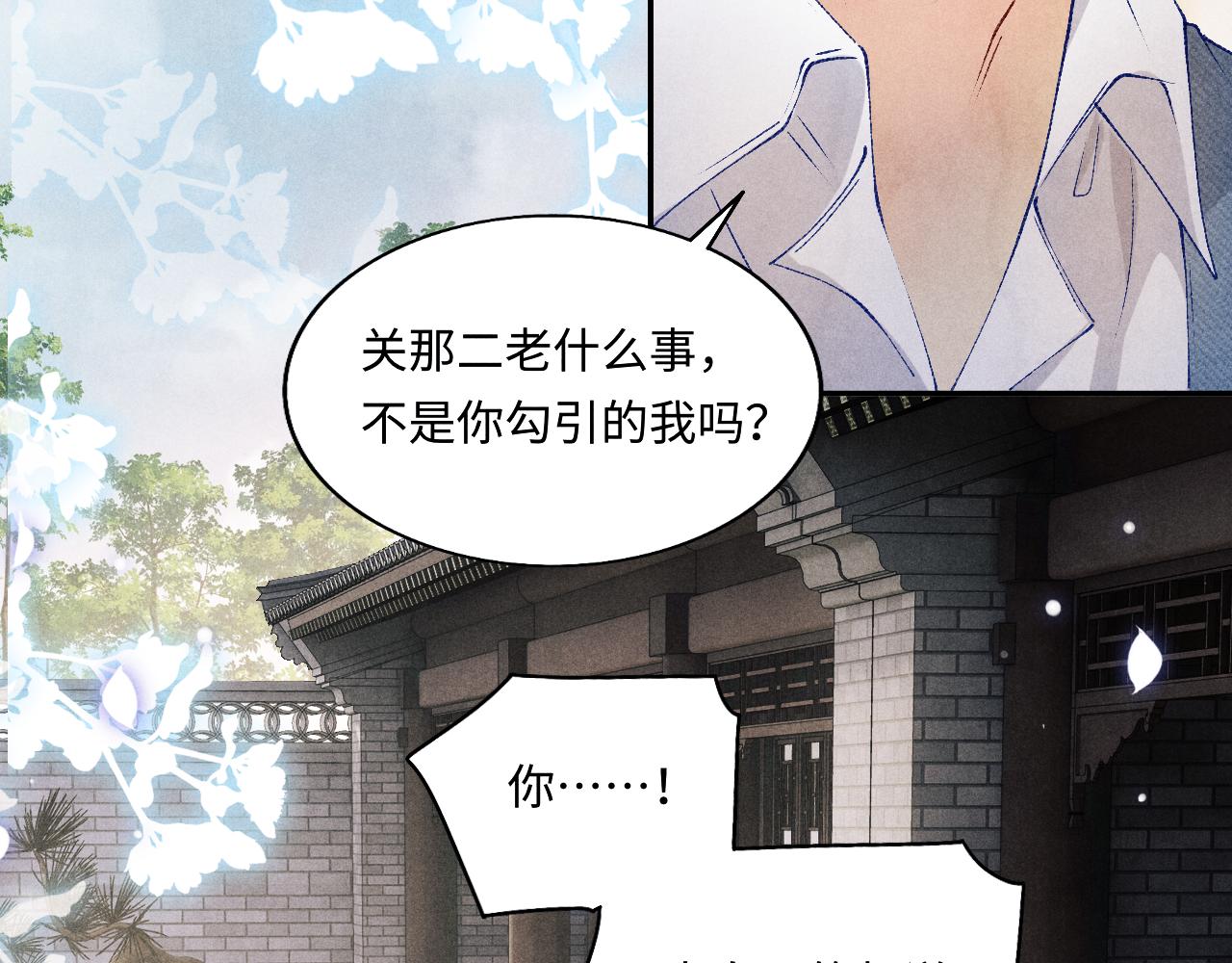 第124话 为玉销记造势16