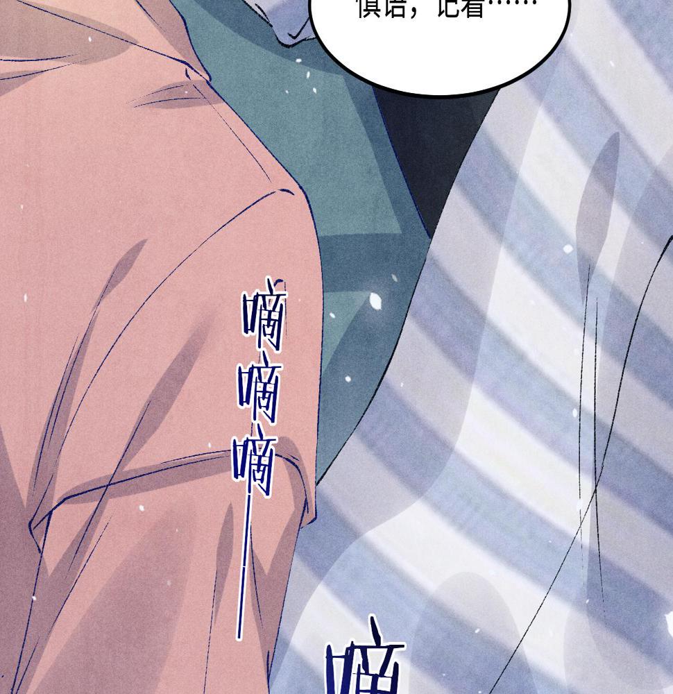 第146话 为梁师傅送行50