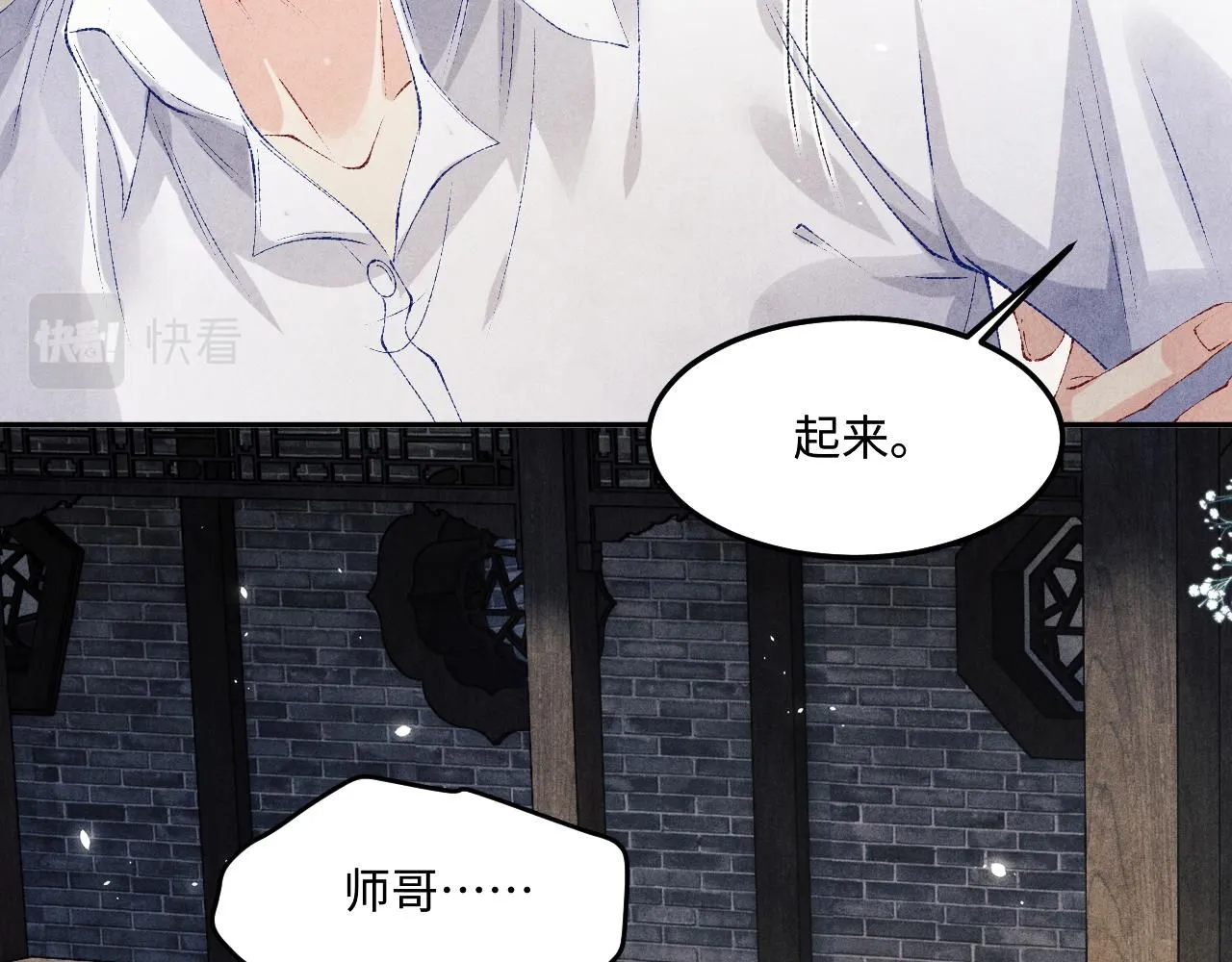 第168话 逐出家门！29