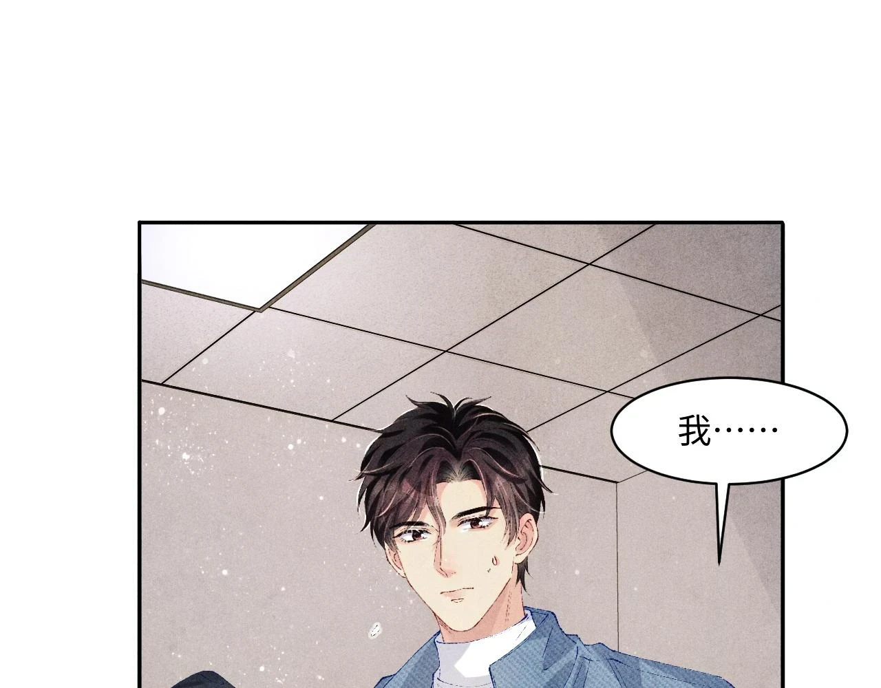 第137话 哄个师弟就这副德行29