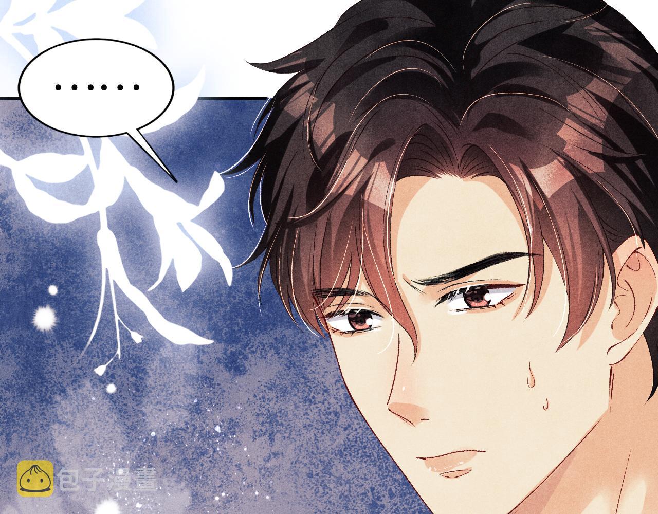 第63话 师哥哄珍珠6