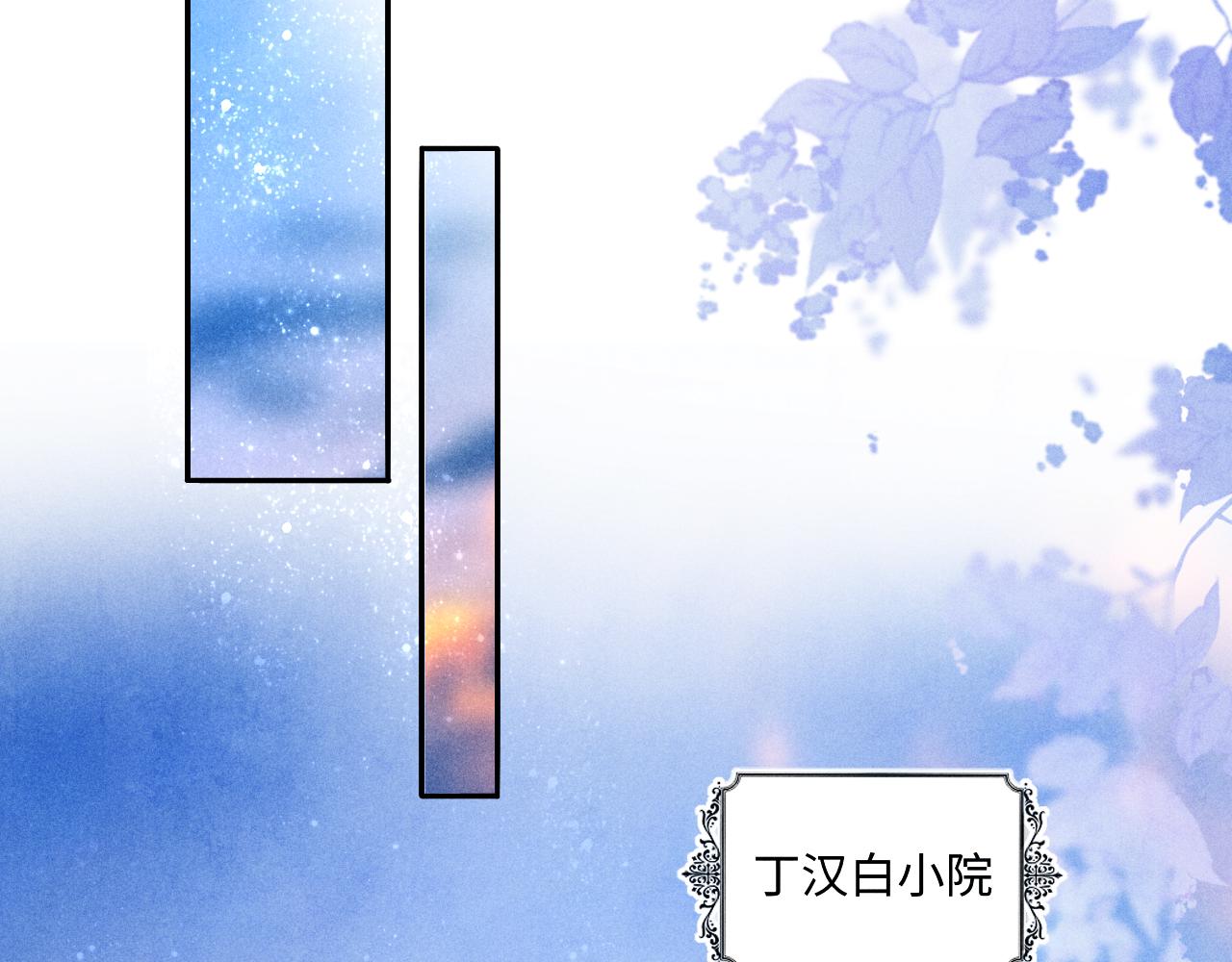 第65话 印章可以还我吗？63