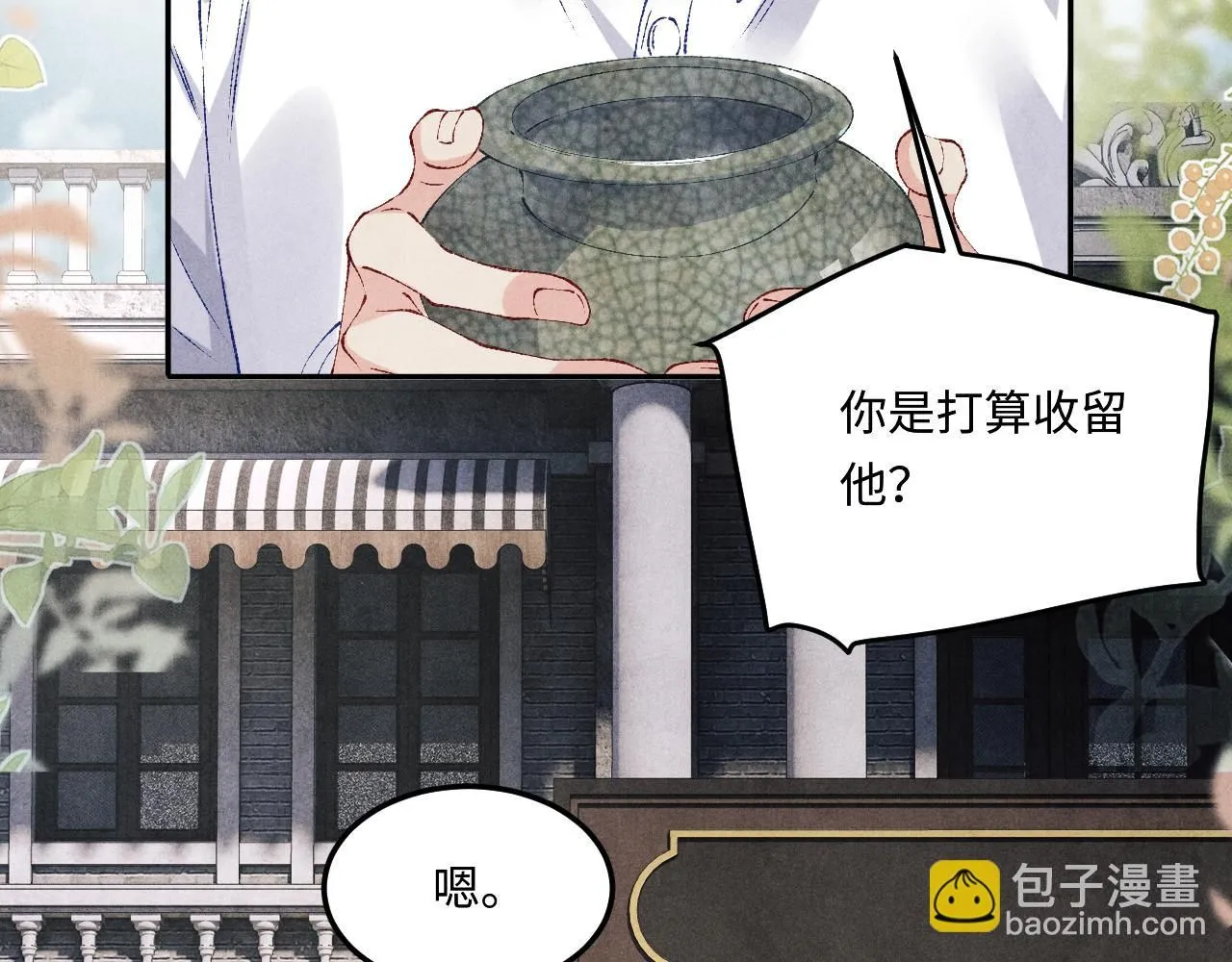 第169话 谴责44