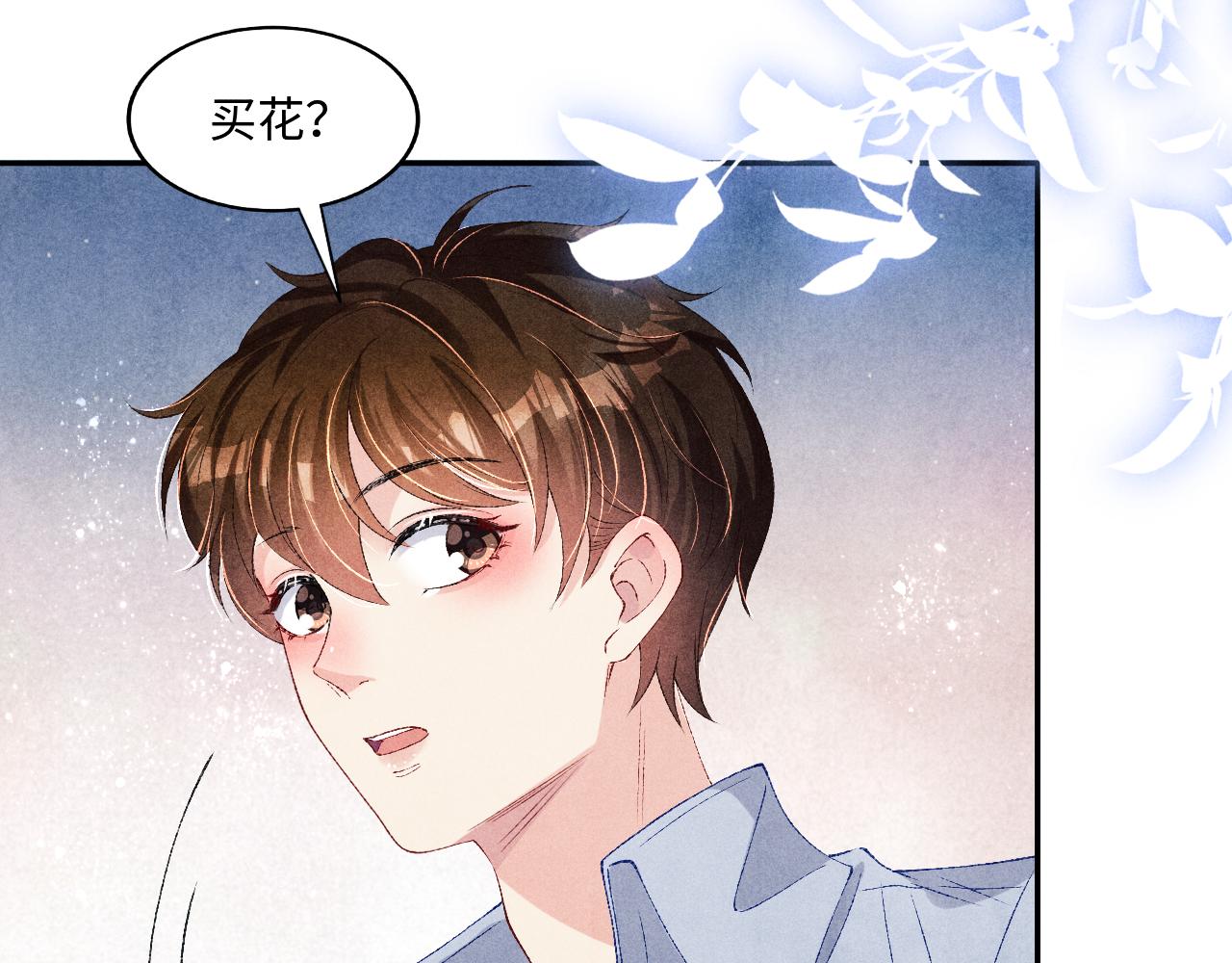 第65话 印章可以还我吗？18