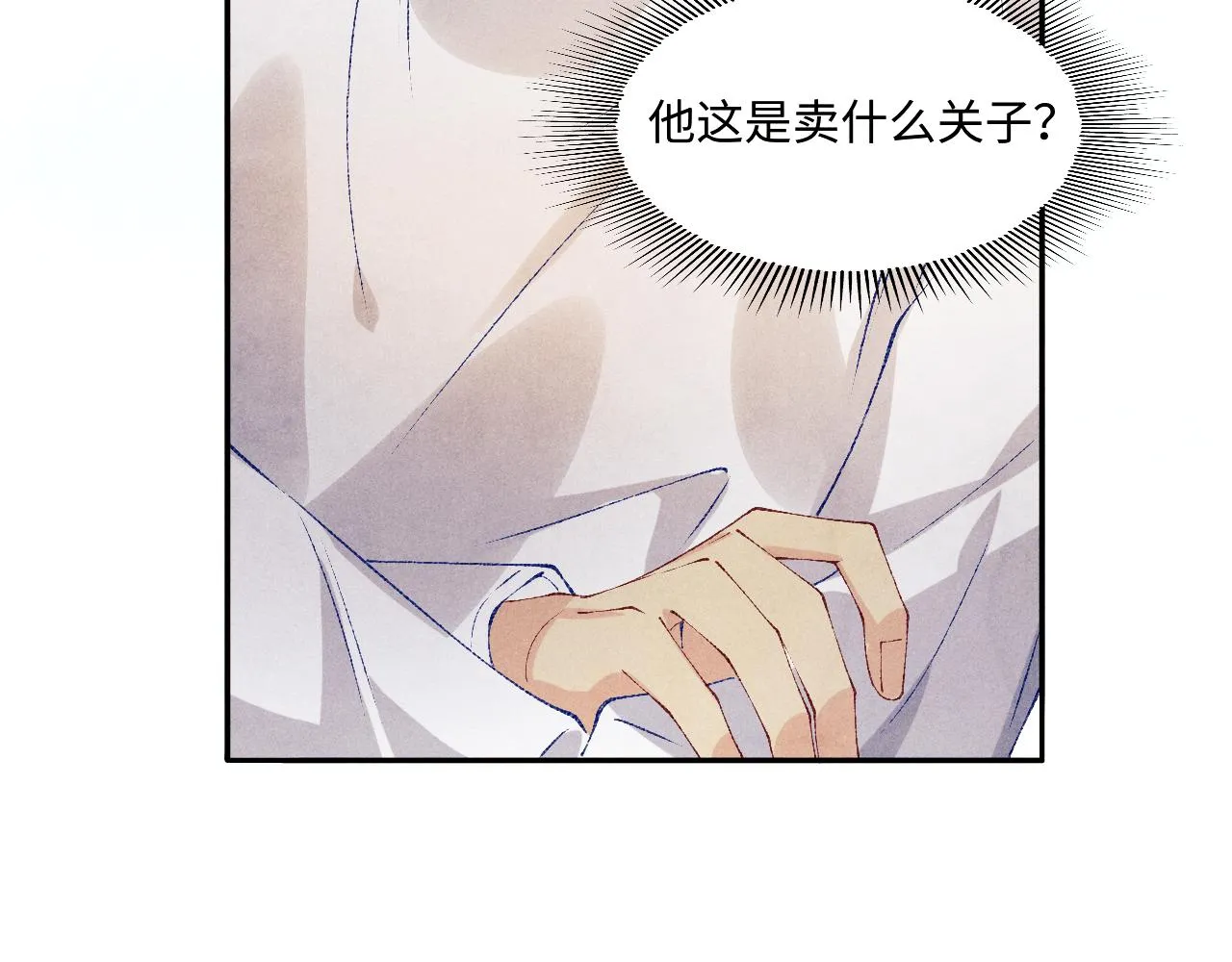 第155话 认真搞事业的珍珠102