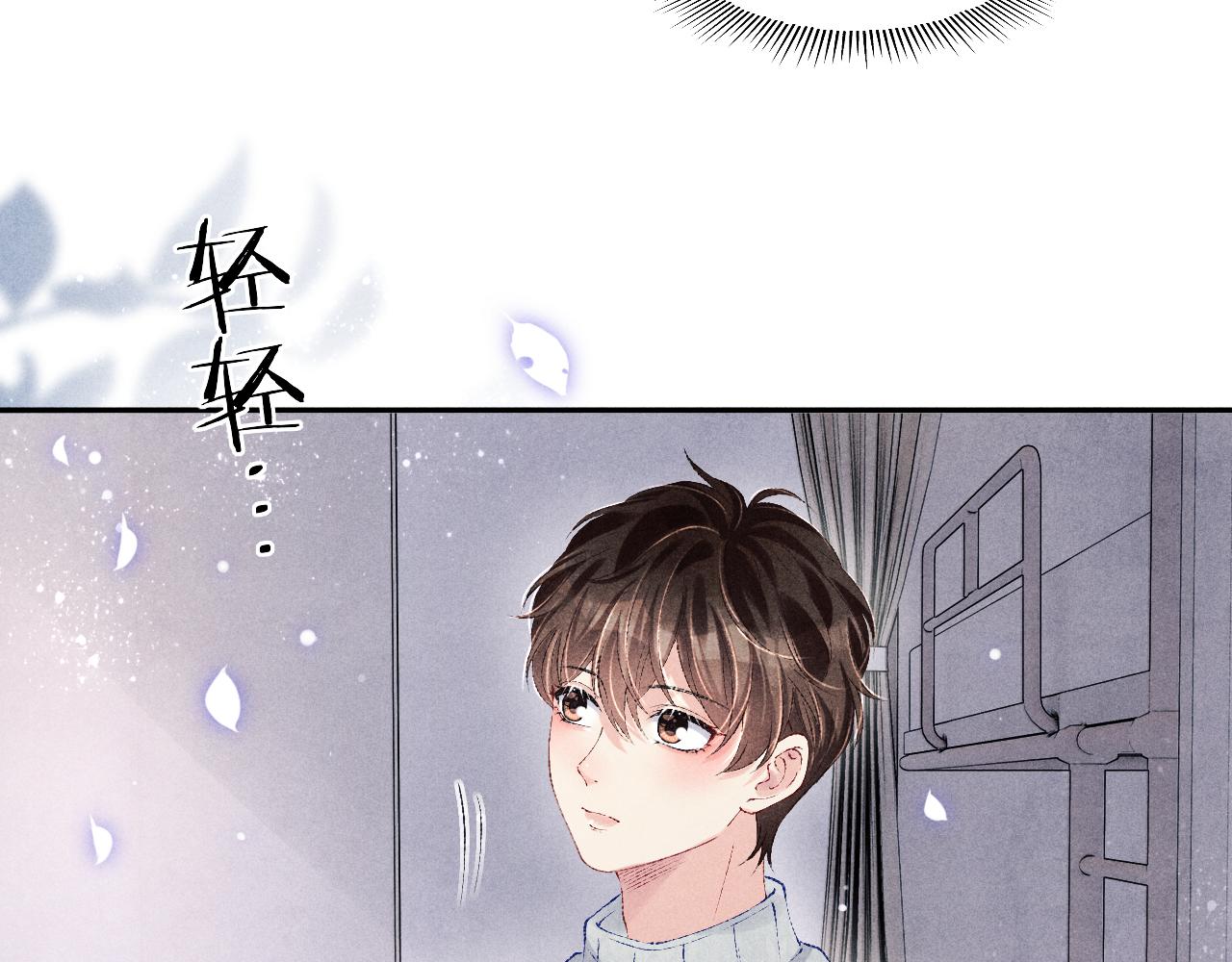 第101话 你离近点闻闻？77