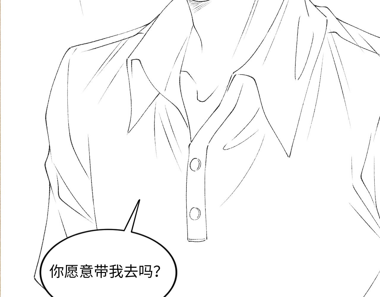 第49话 师哥可真难伺候85
