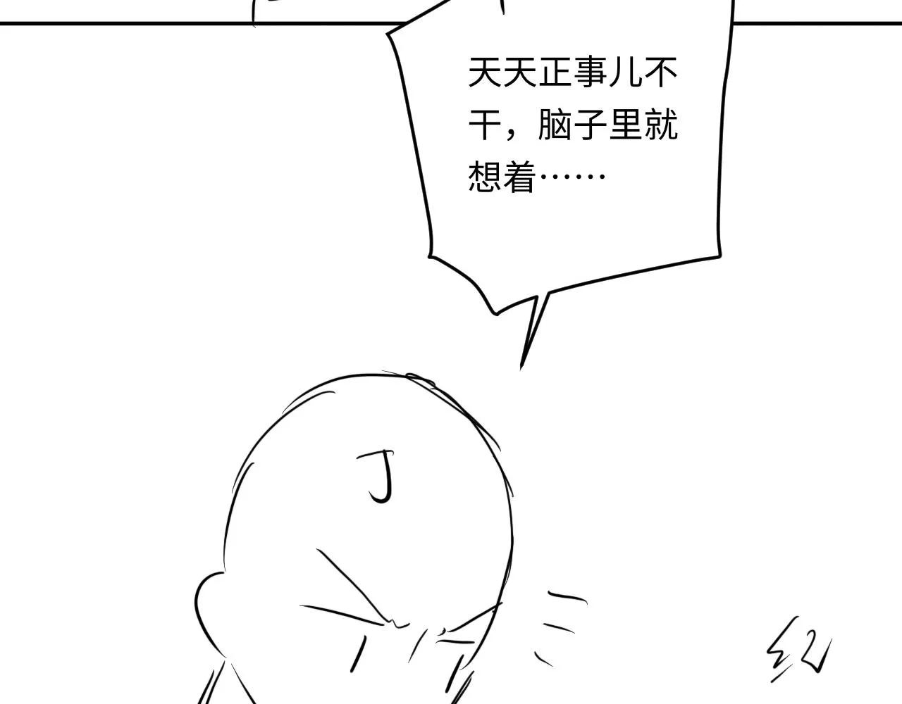 第156话 珍珠，起床了98