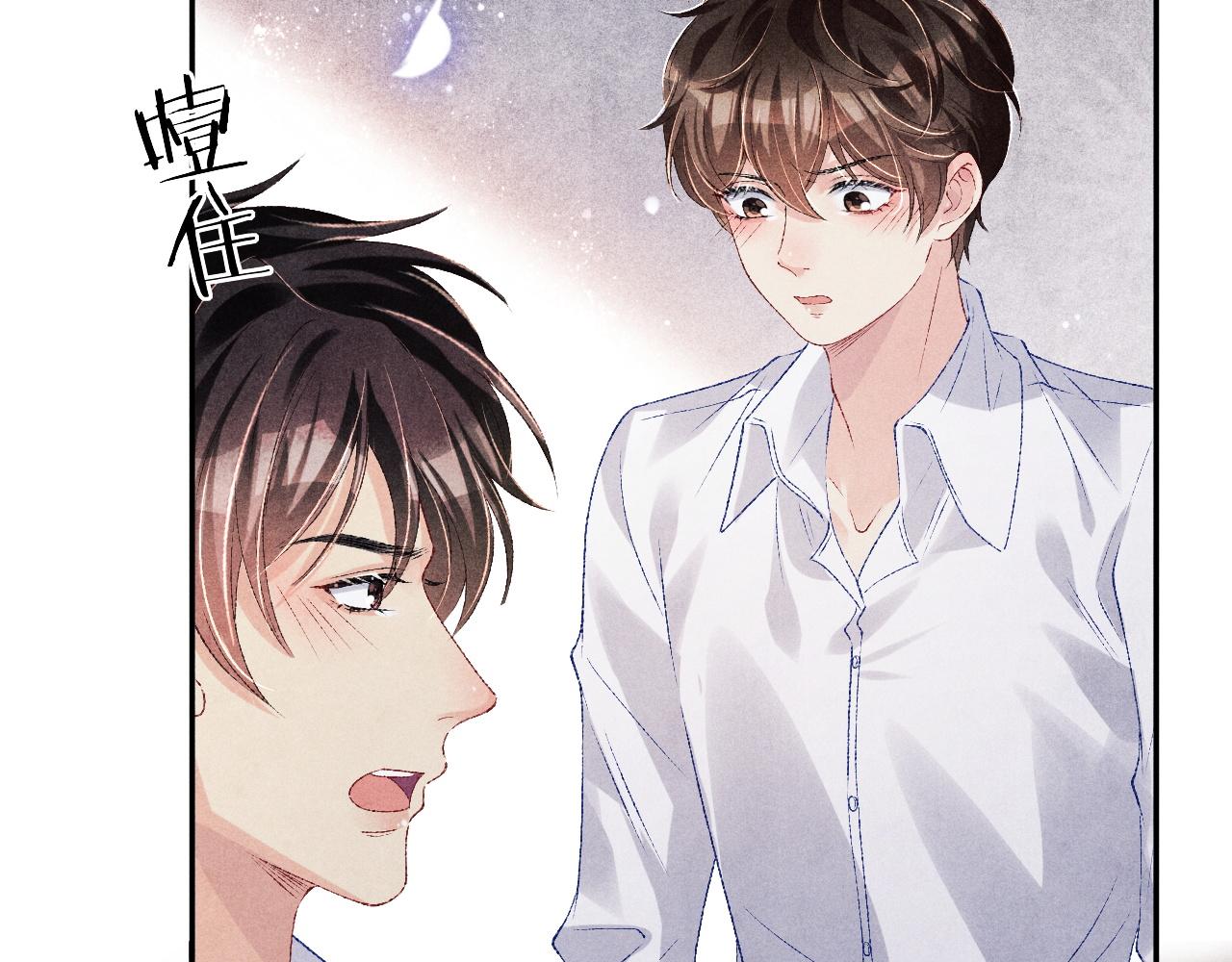 第83话 丁汉白跟踪梁师父9
