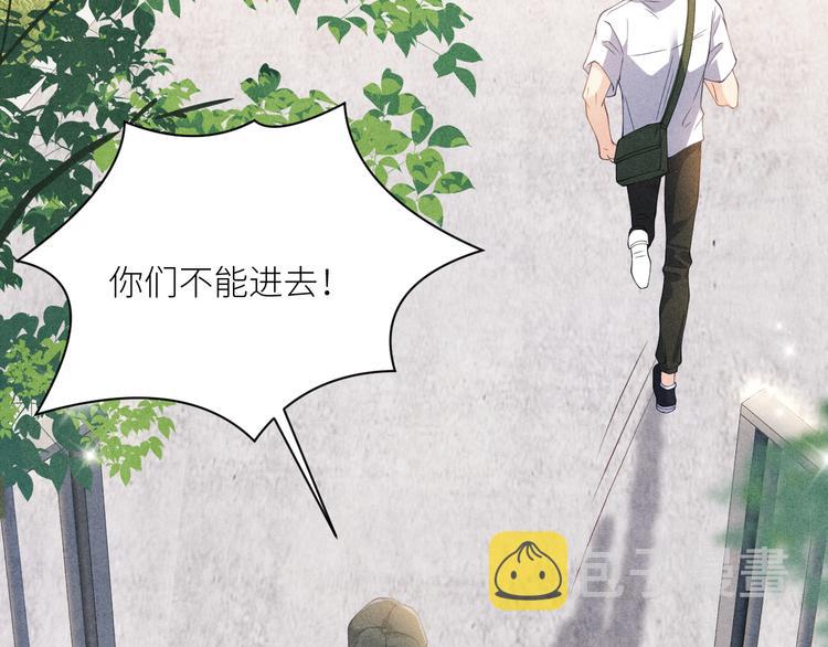 第9话 丁汉白是大猪蹄子！51
