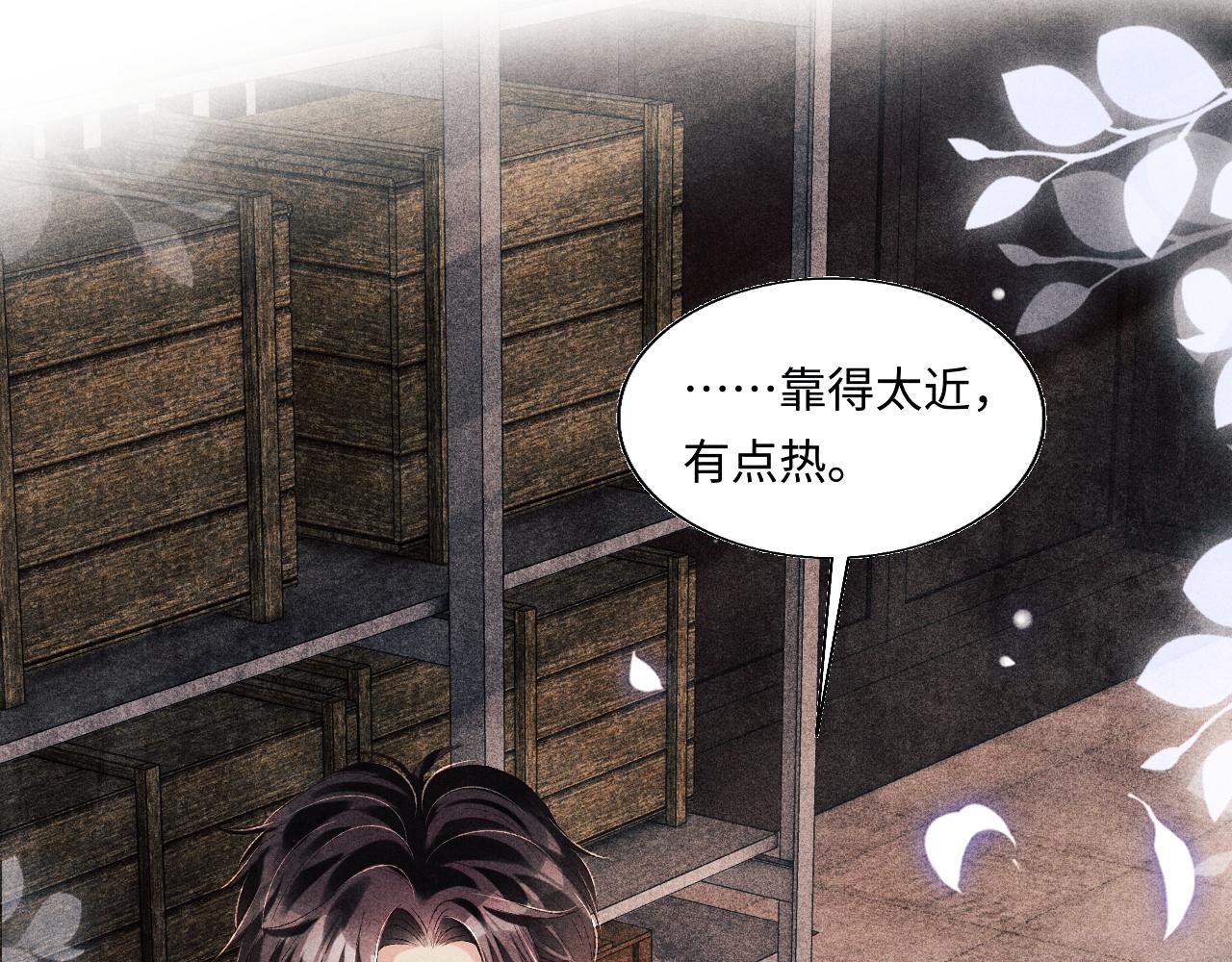 第83话 丁汉白跟踪梁师父4