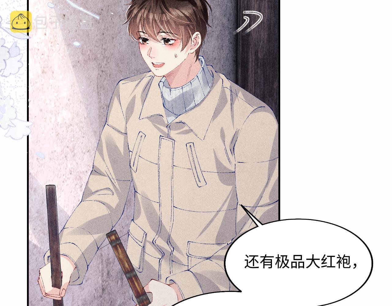 第113话 强势告白79