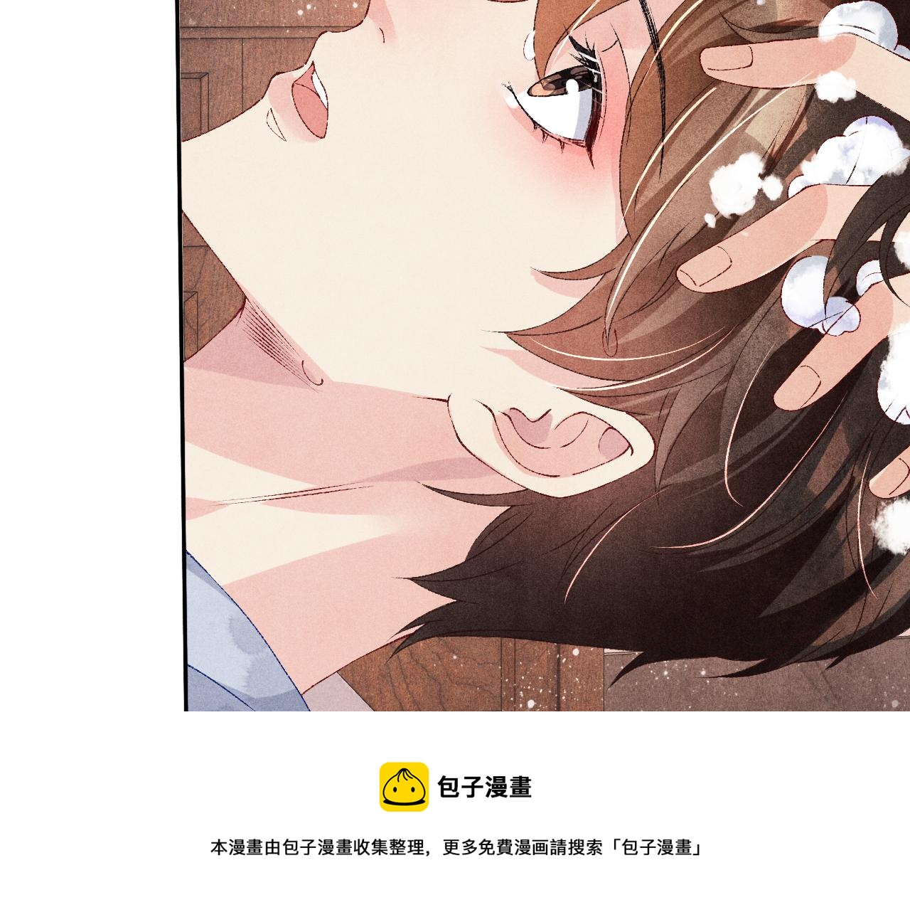 第57话 师哥给珍珠出气！88
