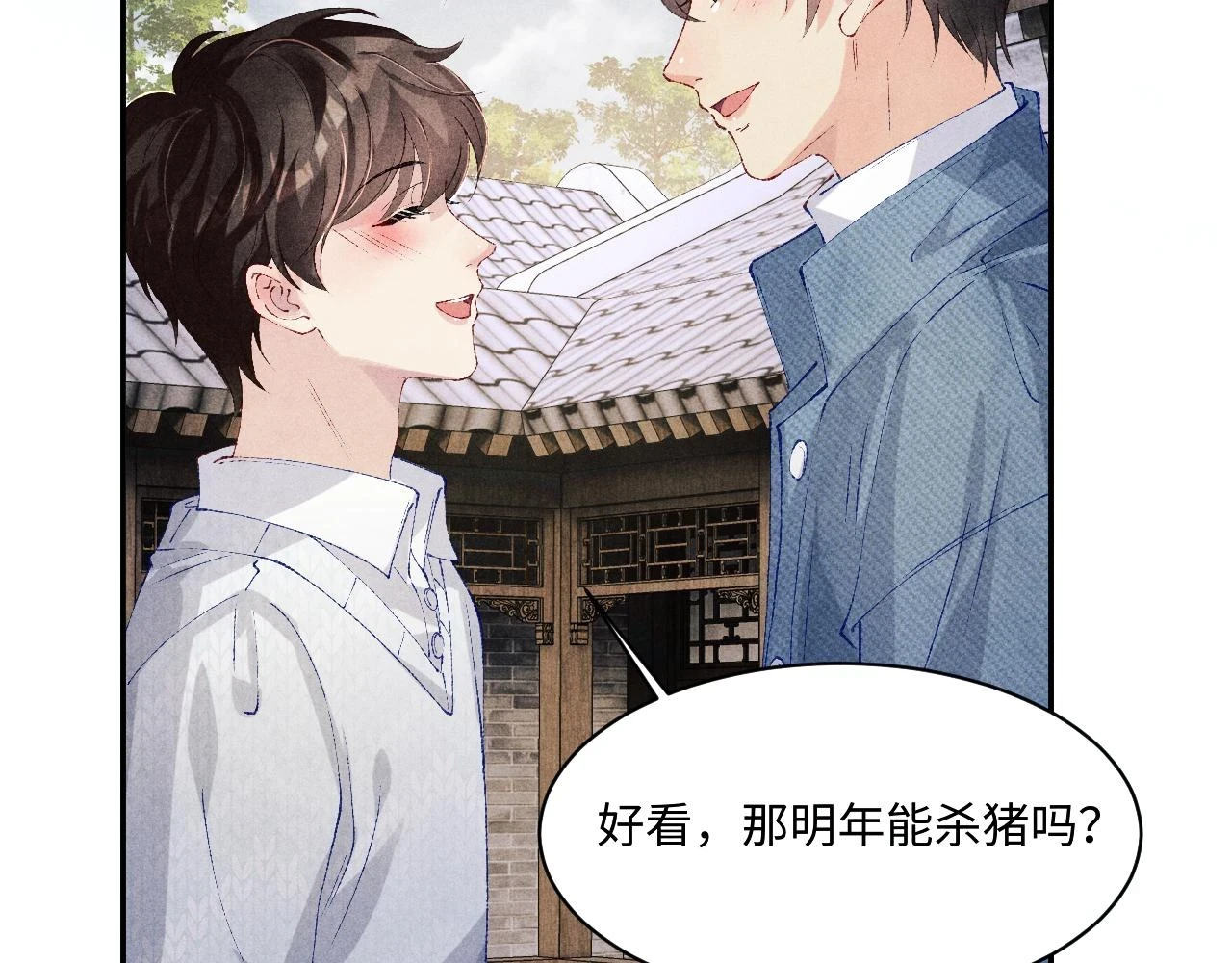 第138话 万众何芸芸66