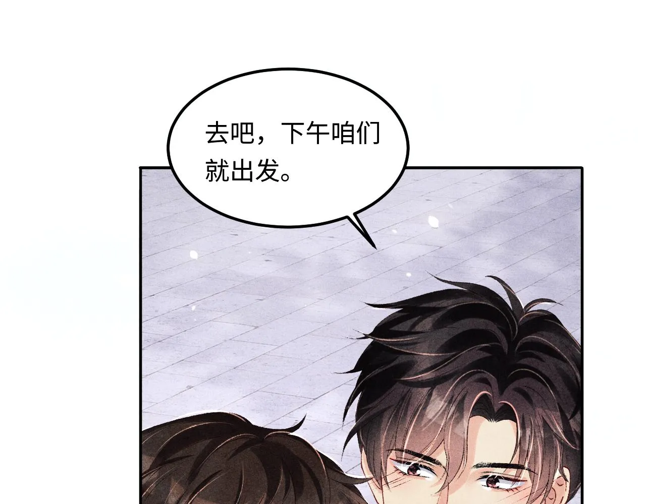 第158话 珍珠被嫌弃25