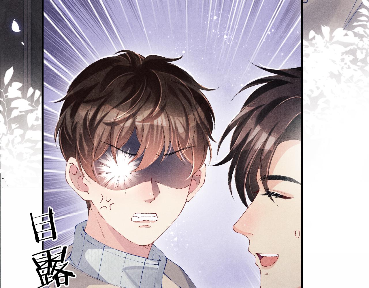 第119话 好师弟，你香我一口61