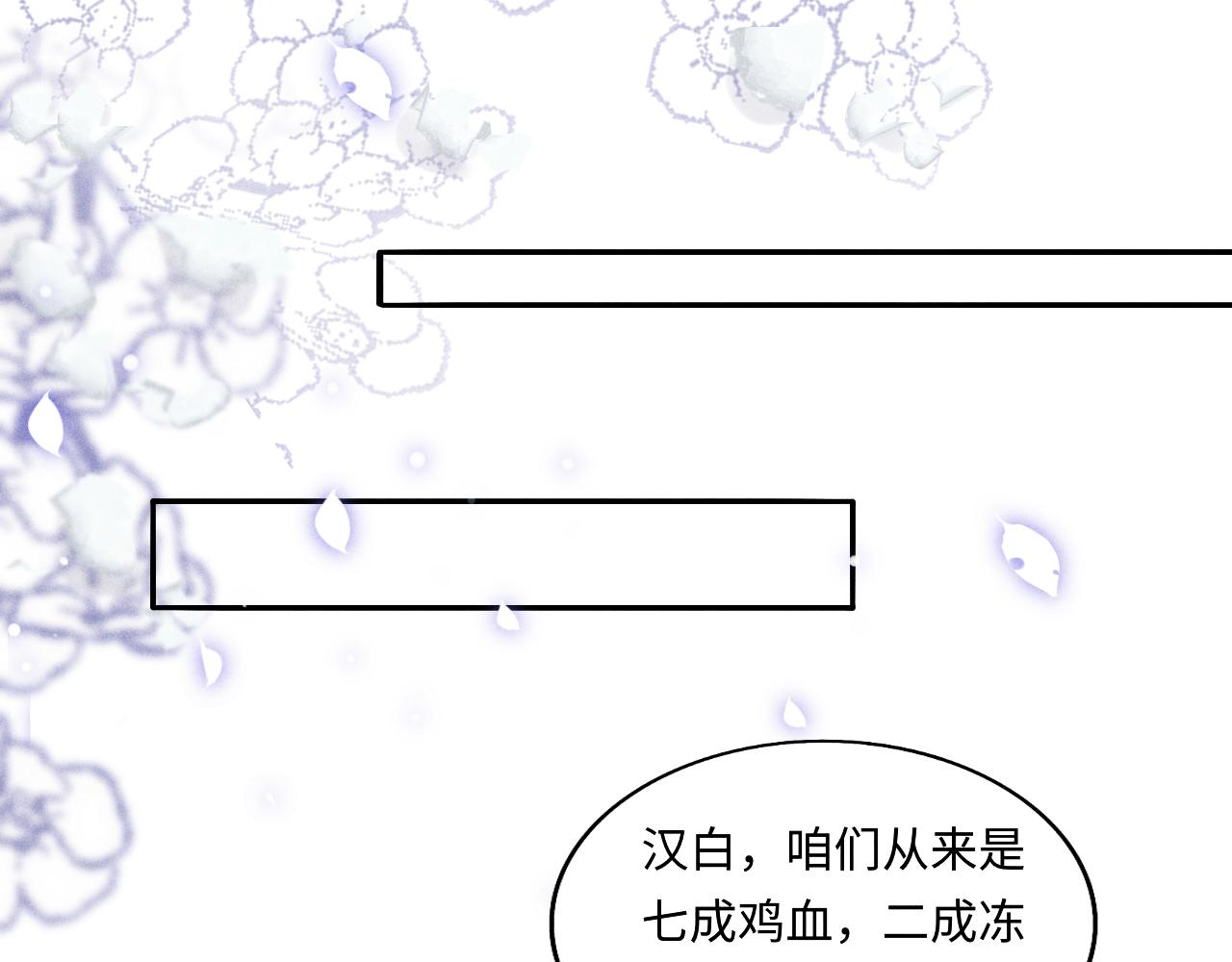 都104话 丁汉白找事儿65