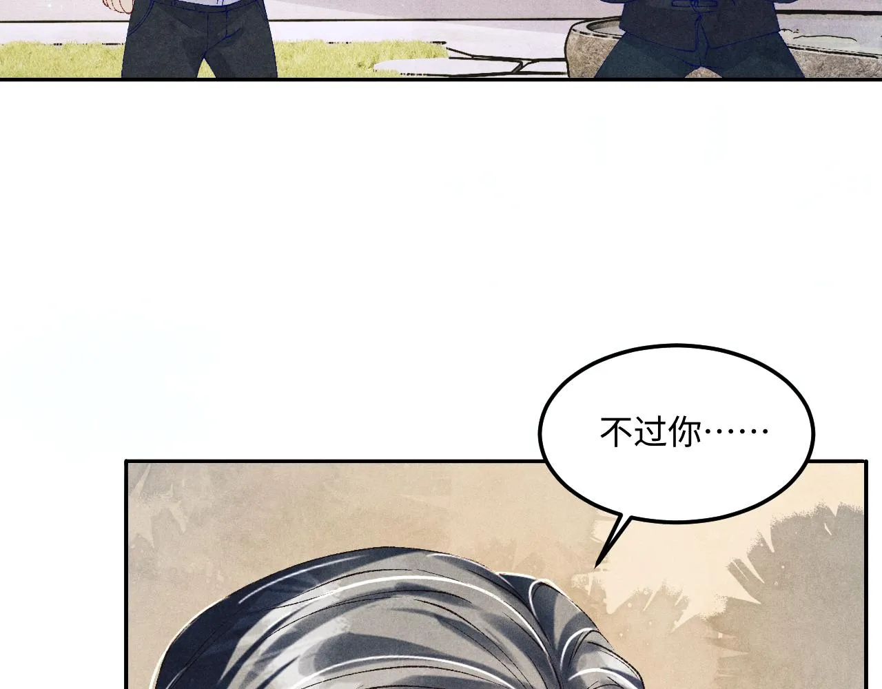 第156话 珍珠，起床了38
