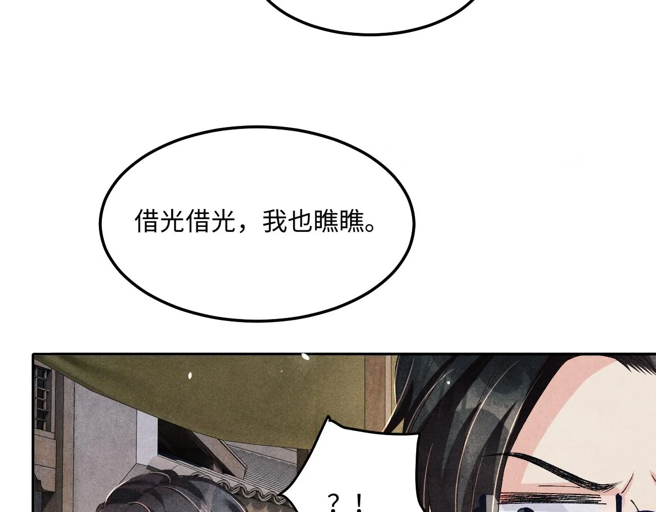 第159话 我有的都给你30