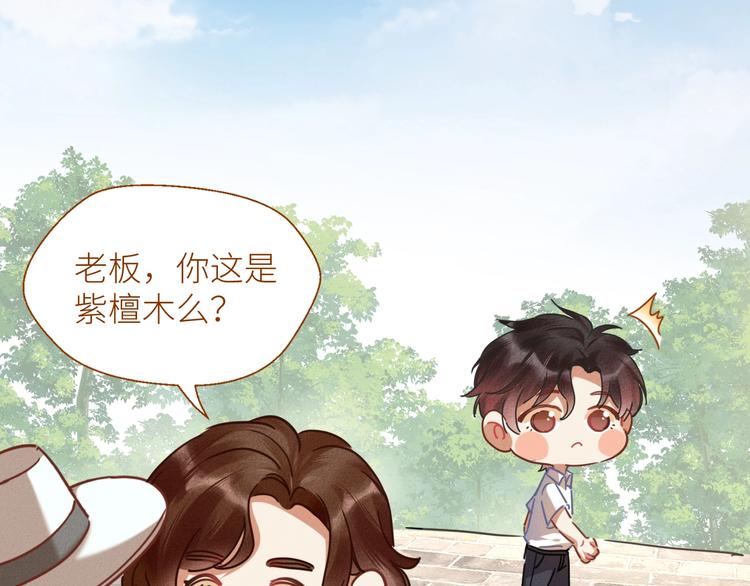 第1话 干脆就叫……纪珍珠？223