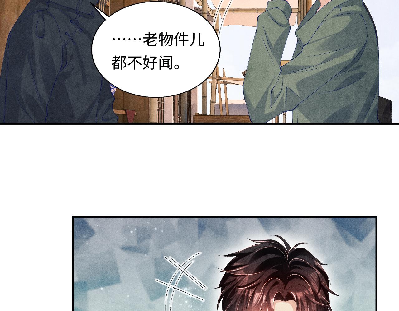 第73话 师哥反常47