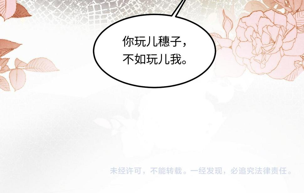 第151话 丁汉白求奖励88