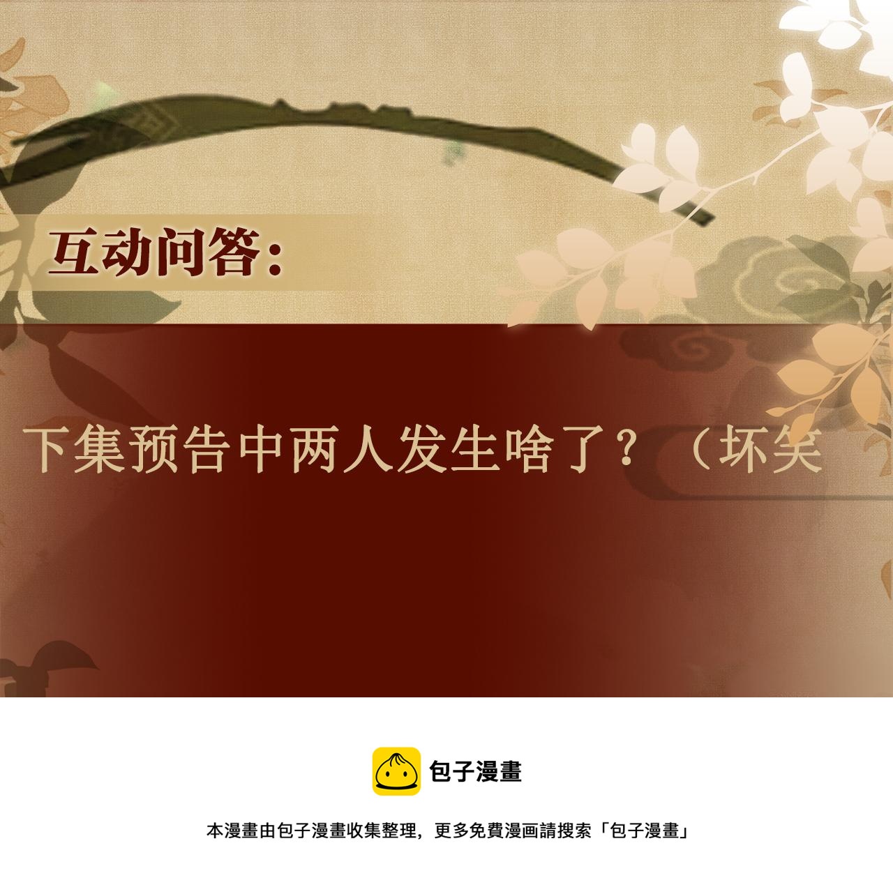 第95话 我不想让你疼99